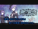 【ニコカラ】Anti the EuphoriaHOLiC（キー+5）【off vocal】