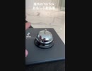 TikTok集