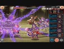 フォスの塔1F～20F 合計2T攻略【神姫プロジェクト】