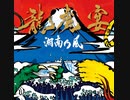 タイガーマスクW ED 「King Of The Wild」