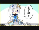 【切り抜き漫画】生卵を握りつぶす天音かなた【ホロライブ切り抜き】
