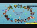 【ネタバレ注意】『おすそわける メイドインワリオ』全キャラ メインストーリー 纏め【メイドインワリオ】
