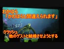 わかはら「かわはらと間違えられます」【タートルトーク】東京ディズニーシー