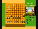 【TAS】FC内藤九段将棋秘伝_最短の手数で全駒勝利してみた（99手）