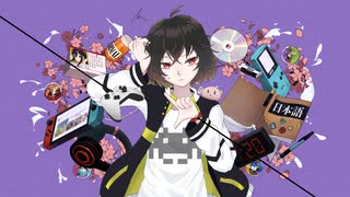 Tephe - 「現実エスケープ 」 歌ってみた 【ver. quu】