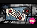 違和感のあるバッジ【新すばらしきこのせかい NEO : The World Ends with You】part18