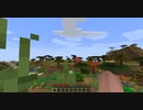 まったりMINECRAFT～小ネタ集～　1ページ目