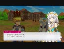 [ゆっくり実況]ルーンファクトリー5をのんびり遊ぶ　その124[ネタバレあり]