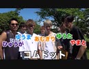 コムドット×スカイピース【青春】スカイピースとミッション達成するまで帰れないディズニーシーやったら楽しすぎたwwwwww
