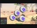 【衝撃】スト○リの真似しながらクワガノン並みの火力で駆逐戦車無双してみたら？！【WoTB】