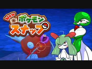 2発目ですがマザコン爆乳サーナイトに死ぬほど愛されて夜も眠れない産卵回数4桁夜の役割特化キルリアちゃんは最近ポケモンスナップで夜の撮影にドハマリしているようです