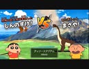 【オラと博士の夏休み】5歳児の夏を満喫してみた【実況】part9