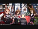 「アイドルマスター ミリオンライブ！ シアターデイズ」ミリシタ MILLION THEATER SEASON RADIO #2 コメ有アーカイブ(2)