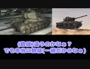 今回の件について謝罪するとともに実況動画をアニメ―ション化したWorld of Tanks Blitz【Strv m/24】