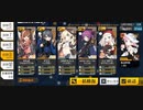 ドルフロ偏極光夜戦ランキング【9ターン目】