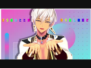 【にじさんじMMD】イブラヒムでGETCHA!