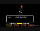 SENKOTALE　マフティー戦