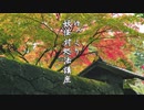 口裂け女に出会った場合の対処方法 【ゆっくり妖怪対処法講座】Part 1