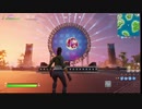 fortnite travis scottあの感動をもう一度フォートナイトワンタイムイベント