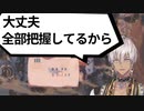 イブラヒム…お前……目が……！
