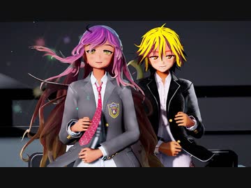 【東方MMD】JK聖と星ちゃんで[A]ddiction