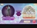 【マギレコ】第2回 殲滅戦 EX 第3の結界 初期レア度星3以下のみで制圧【殲滅戦　魔女たちのパラドクス】