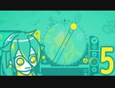 ARIA IN OTHER WATERS:part5〈小さな体、大きな力〉
