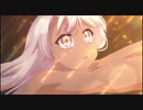 プリズマ☆イリヤ　一期OP　starlog ChouCho　【MAD】