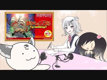 きりたんズのロケっとえんぱし～【４】