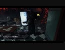 Dead by Daylight の思い出771【ネメシス - 2021/07/07】