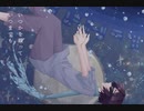 【人/力/M/S/S/P】フ/ォ/ー/リ/ン【F/誕】