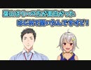リハの方が面白かったと言われ衝撃を受ける葉山