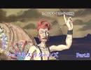 【実況】狂人どもが夢の跡【Alice: Madness Returns】Part.8