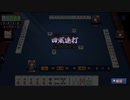 【雀魂】2局連続四風連打！【おもしろ牌譜】