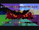 ［Terraria Calamity］Meleeのみで突き進む厄災のテラリア Part16［ゆっくり＋ボイロ実況］