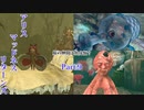 【実況】狂人どもが夢の跡【Alice: Madness Returns】Part.9