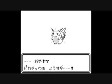 ピカチュウが進化するときに幻夢界が作り出されてトジテンドに支配されたBGM