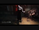 【DBD】Dead by Daylightで遊んでみた【ゆっくり実況】　#120