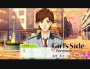 【ときメモGS3実況】天使なの？小悪魔なの？どっちが好きなの？蓮見 達也 攻略編 part7