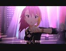 【ミリシタ】鐘を鳴らして【MAD】