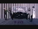 【にじさんじMMD】WAVE【加賀美ハヤト＆レオス・ヴィンセント＆オリバー・エバンス】