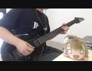 【南ことり生誕祭2021】Anemone heart ギター