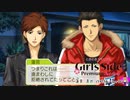 【ときメモGS3実況】天使なの？小悪魔なの？どっちが好きなの？蓮見 達也 攻略編 part8