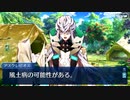 【Fate/Grand Order】カルデア・サマーアドベンチャー！ カリブの奥地に謎の風土病を見た！