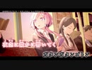 【ニコカラ】中央線トワイライト《off vocal》