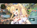 【Apex Legends】 Aぺったん、レジェンドのスタンバイ出来ません！ 85日目【VOICEROID実況】