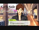 【ときメモGS3実況】天使なの？小悪魔なの？どっちが好きなの？蓮見 達也 攻略編 part9