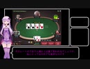 ポーカープレイヤーゆかり リリリリリリリリリリリリリリリリリリリレイズ