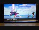 vsダンデ　free3