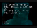 【実況】かまいたちの夜2 監獄島のわらべ唄 #10